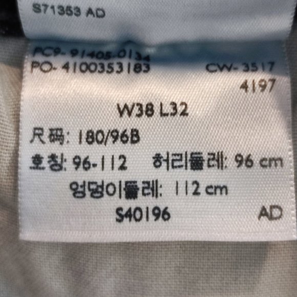 Signature by Levi Strauss relaxed straight jeans size 38x32 - Picture 6 of 6